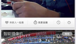 91 水滴直播,实时监控背后的隐私与安全挑战”