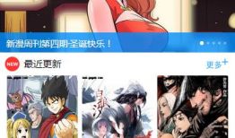 在线漫画网站,探索热门在线漫画网站的精彩世界