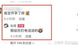 娱乐圈吃瓜爆料文字,揭秘明星背后的秘密与八卦